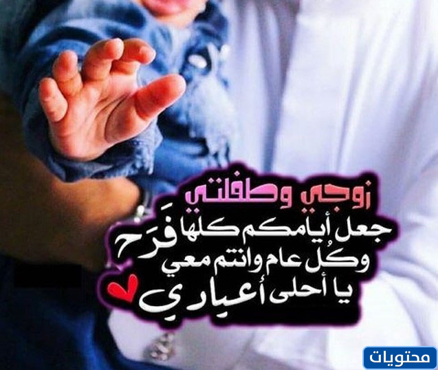 أول صور رمضان مع زوجتي وابني