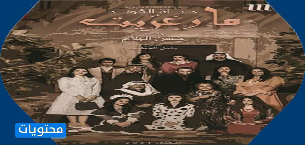 سلسلة مارغريت