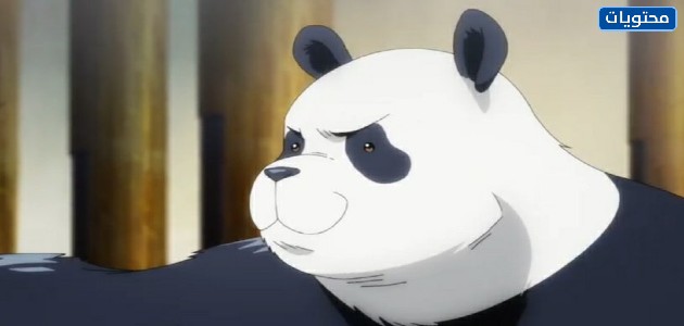 أسماء شخصيات جيو جيتسو مع صورهم