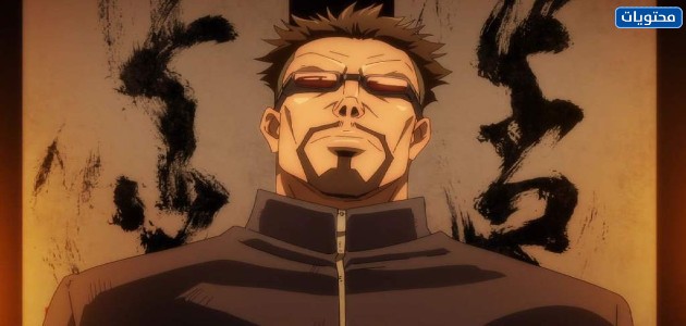 أسماء شخصيات جيو جيتسو مع صورهم