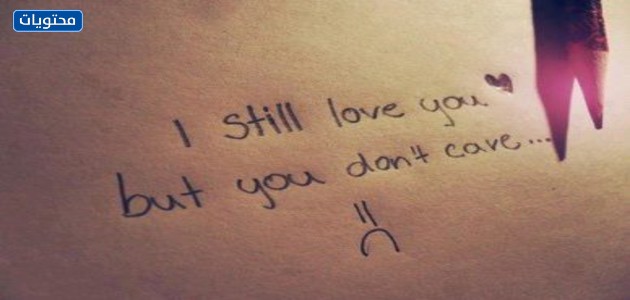 صور اسماء رومانسيه للحبيب بالانكليزية للموبايل