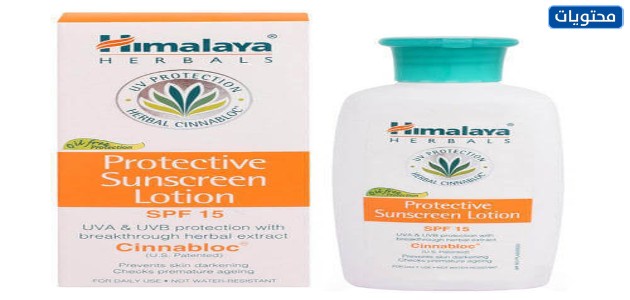 هيمالايا واقي من الشمس