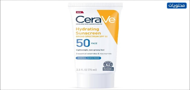 واقية من الشمس Cerave