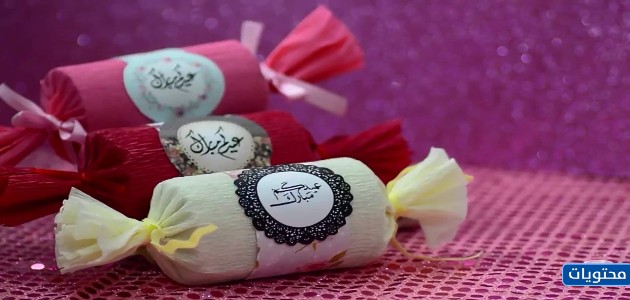 صور ترويجية للعيد 2021