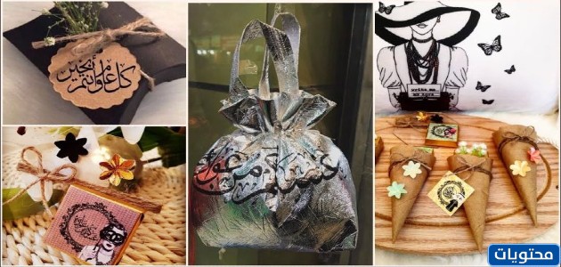 أفكار إبداعية لتوزيعات العطلات للكبار