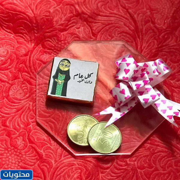 أفكار توزيع عطلة للأطفال