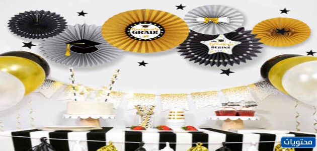 زينة حفل التخرج 2021
