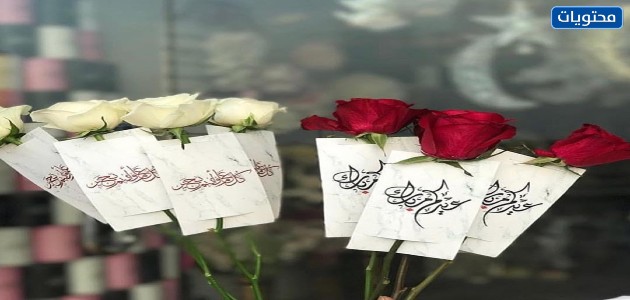 أفكار العيدية للكبار