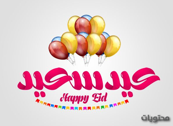 بالصور ، إجازة سعيدة 