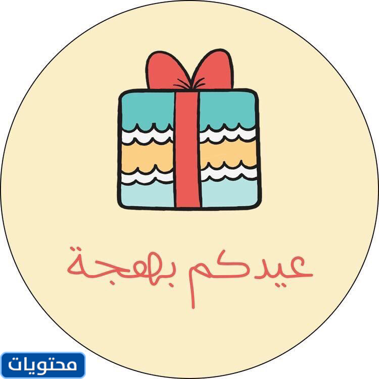 خلفيات كل عام وانتم عيد رمضان طيب