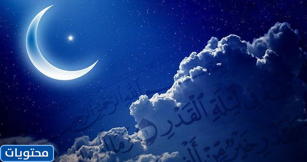 رسائل حول برنامج Power Night 2021