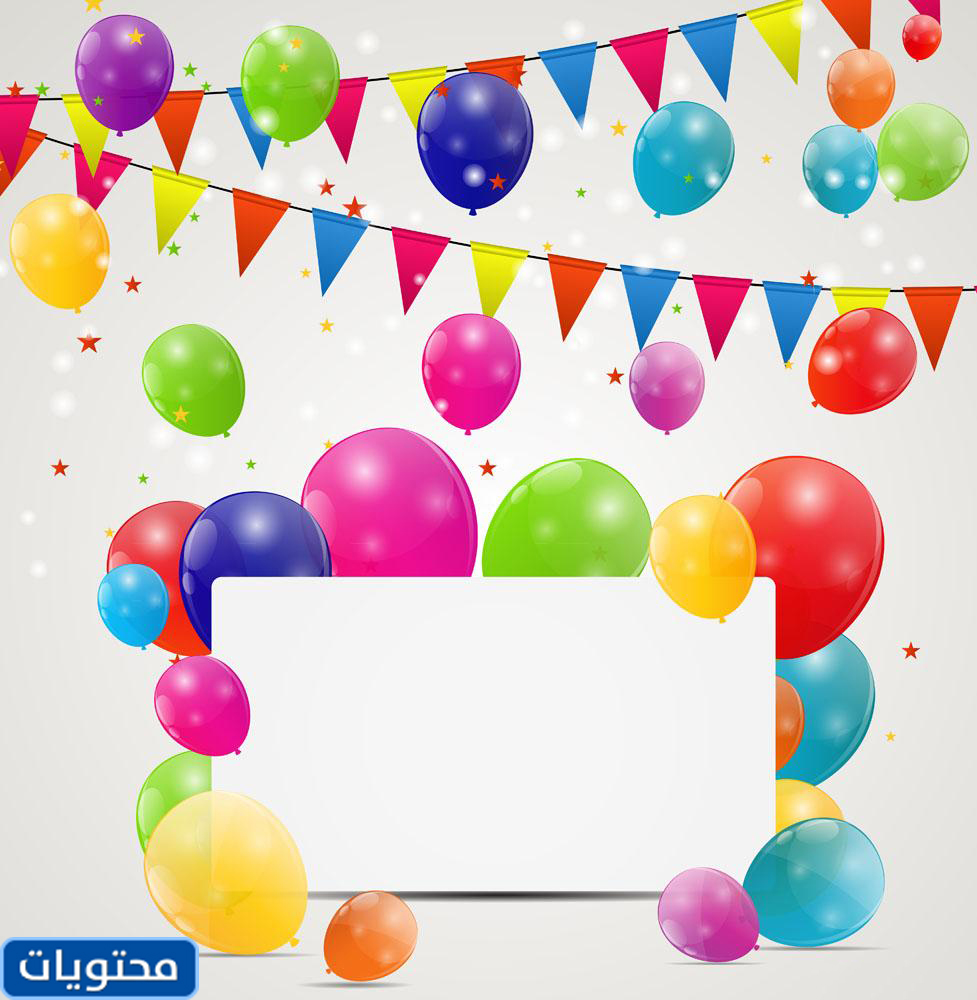 سكراب عيد رمضان 2021