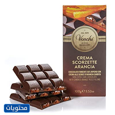 أفضل محل شوكولاتة في جدة