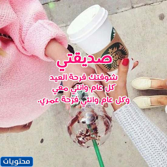 كل عام وانتي صديقتي رمضان طيب