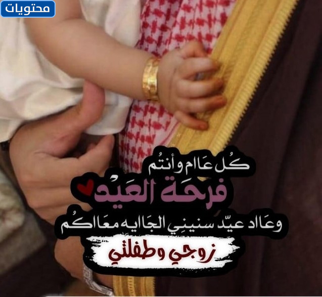 صور اول اجازة 2021 مع ابني