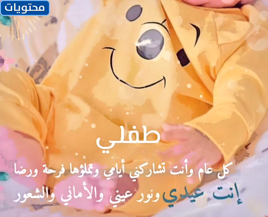 صور اول اجازة 2021 مع ابني