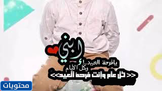 صور اول اجازة 2021 مع ابني