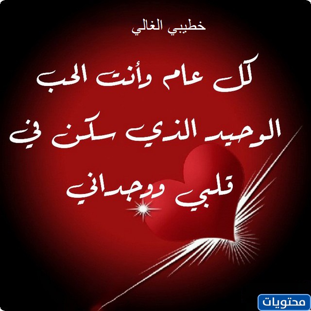 أول صور عيد الأضحى مع خطيبي 2021[1)