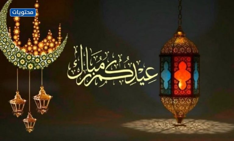 Ramazan Bayramı 2021 resimleri ve duvar kağıtları