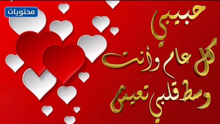 صور كلمات تهنئة بعيد الفطر