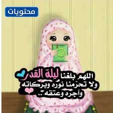 رموز وخلفيات مكتوبة على دعاء قادر كاتلي