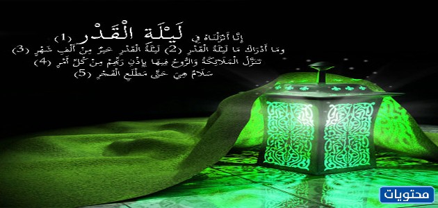 خلفيات يا إلهي وصلنا إلى Power Night 2021