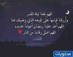 رموز وخلفيات مكتوبة على صلاة القادر