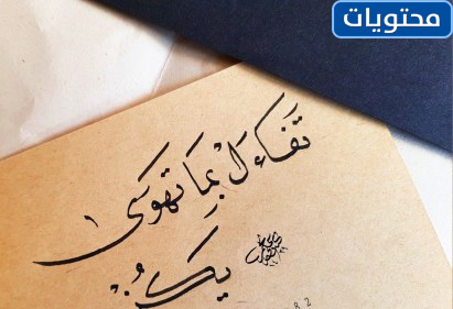 عبارات تفاؤل تويتر 