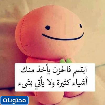 عبارات تفاؤل تويتر 