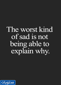 عبارات حزينة بالإنجليزية