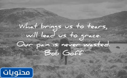 عبارات حزينة بالإنجليزية