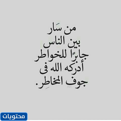 تصريحات حول تعويض الأفكار 2021