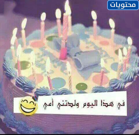 عبارات عيد ميلاد لنفسي