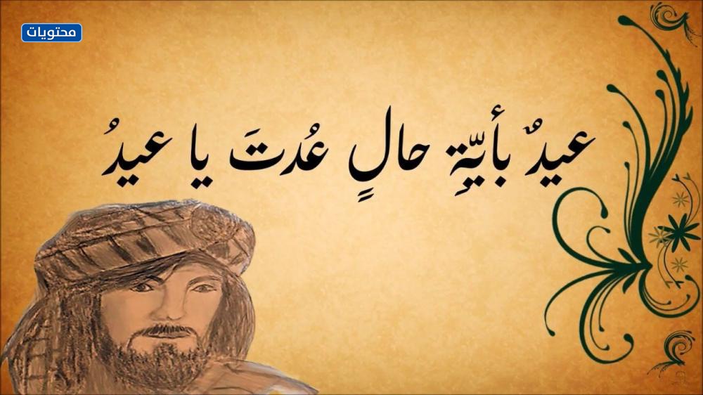 لا شيء سوى متعة الضحك والكلام 