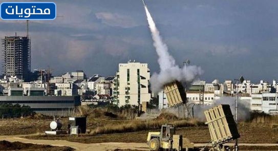 ما هي القبة الحديدية في اسرائيل