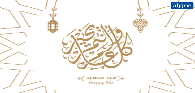 عيد الفطر المبارك بابوا نيو غينيا