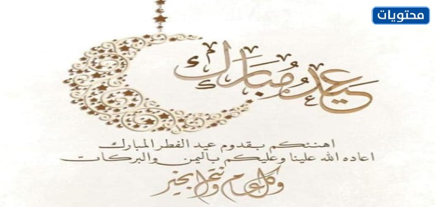 عيد الفطر المبارك بابوا نيو غينيا