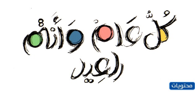 عيد الفطر المبارك بابوا نيو غينيا