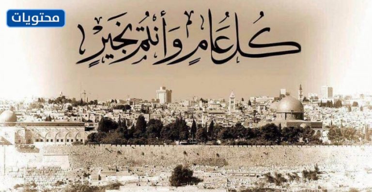 خلفيات عيد الفطر 2021