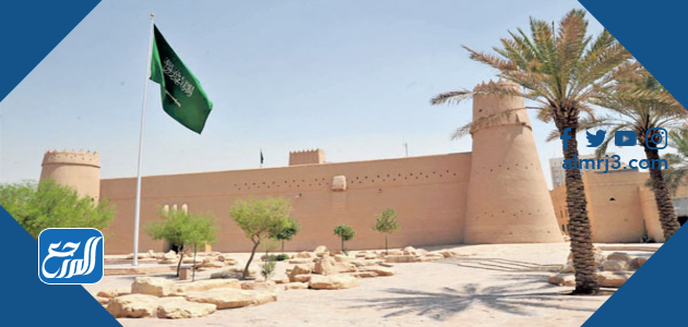 معلومات عن قصر المصمك