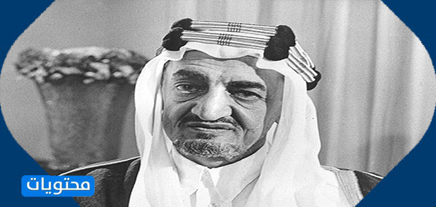 ملوك السعودية بالترتيب مع الصور