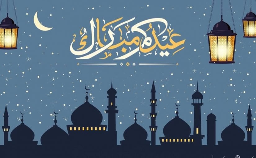 موعد اليوم الأول من العطلة الفلكية حتى عيد الفطر 2021 وقفة في مصر وتأكيد رؤية هلال شوال 1442 - علمني