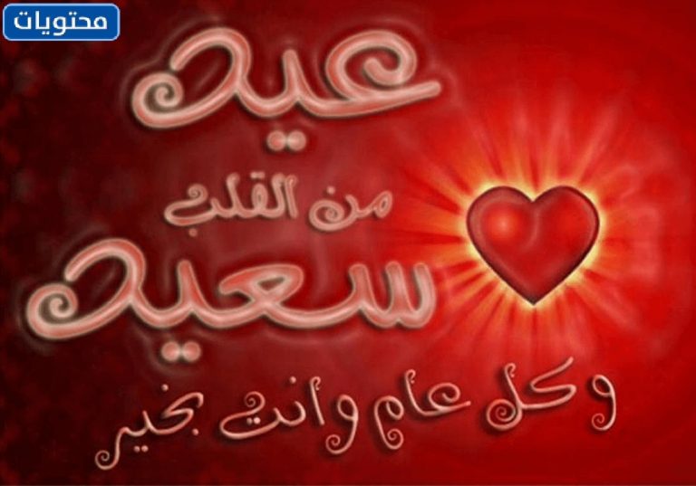 صور خلفيات عيد الفطر 1442