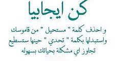 كلمات جميلة وقصيرة مكتوبة وبالصور