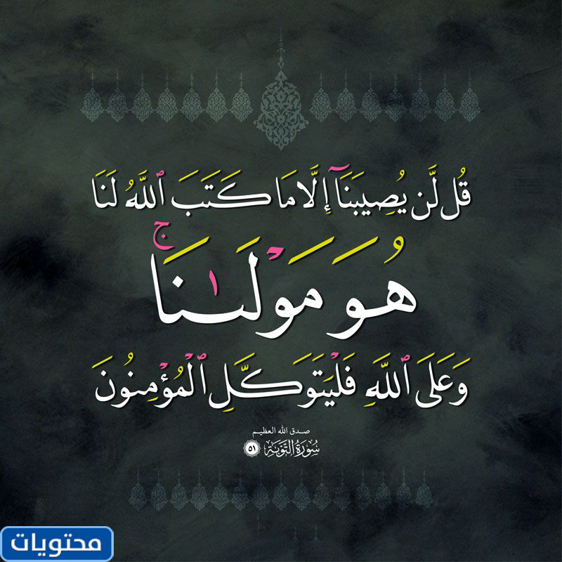 مخطوطة إن الله وملائكته يصلون على النبي مخطوطة إن الله وملائكته يصلون على النبي
