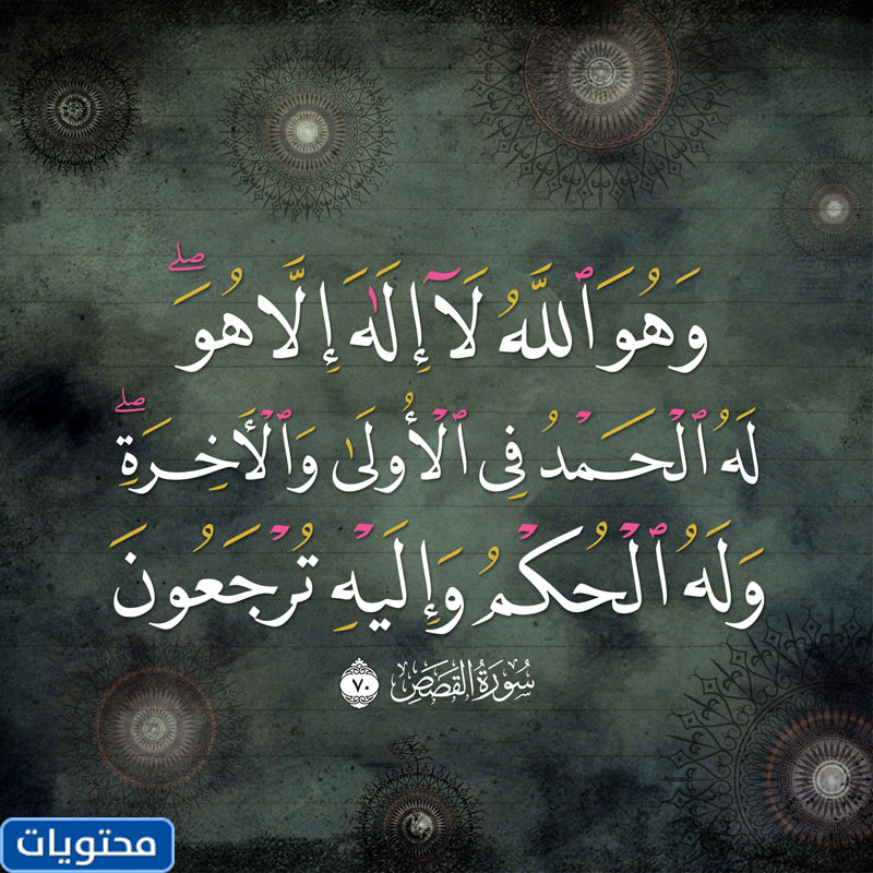 مخطوطة إن الله وملائكته يصلون على النبي مخطوطة إن الله وملائكته يصلون على النبي