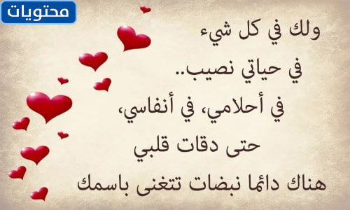 اجمل الصور الرومانسية 2021