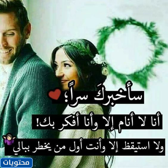 اجمل الصور الرومانسية 2021