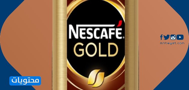 Nestle'den Nescafe Çeşitleri