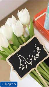 أجمل صور دينية ليوم الجمعة 2021